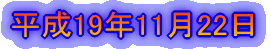 19N1122