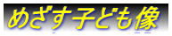 ߂qǂ